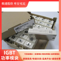 SKM75GB123D SKM75GB123D BSM100GB120DN2K BSM75GB120DN2 SKM195GB126DN 124D 124D for the SKM75GB123D BSM100GB120DN2K