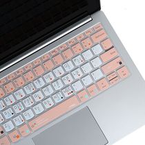 Lenovo Lenovo 2020 new Xiaoxin pro13 keyboard film 13 3-inch laptop 13s Forbidden City version keyboard film protective cover ultra-thin dust-proof sticker Ruilong version 2019