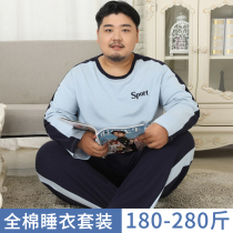 plus size mens spring autumn pure cotton fat 300kg cotton long sleeve round neck home clothing set