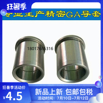 Sophisticated with shoulder guide sleeve straight guide sleeve GA SGBH 8 and 14 and 20 series Misthrice Standard