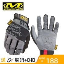 American mechanix super technician gloves 0 5mm high sensitive thin touch breathable mens summer tactical gloves