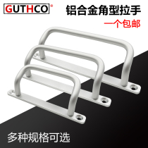 Aluminum handle UHFNG100 120 125 round bar angle with mounting plate profile oblique paranoid aluminum equipment handle