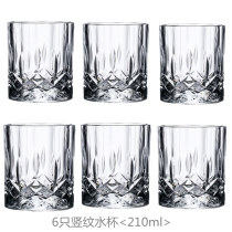 (6pcs)Transparent glass water cup Household glass Juice cup Beer wine Whiskey cup Mouthwash cup