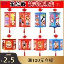 Lantern New Year lantern Children diy handmade creative Spring Festival kindergarten parent-child material Red lantern portable