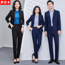 Teacher professional uniforms and professional uniforms college students posing as civil servants interviewing male and female company Bao Lanxi costume suit