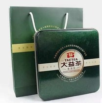 (1 box) Dai Yi special iron box raw and cooked tea packaging Puer tea empty metal cake Tea Gift Box box