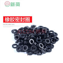 Screw waterproof gasket Rubber flat pad Oil shock absorption seal ring gasket 234568 10 20*30*3mm(3mm)