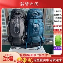 Osprey Atmos AG Air Stream 50 liter outdoor mountaineer for men traveling large capacity double shoulder packs for 22 years