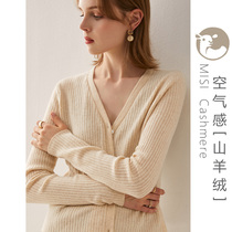 2021 New Autumn Cashmere sweater female European version small soft waxy knitted cardigan foreign thin coat top