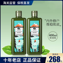 (Bonded) Yuemus source of mushroom water 400ml Jeju Island limited edition Toner Ganoderma lucidum Huaneng lotion