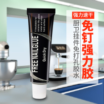 No nail glue no welding glue no punch strong adhesive wall tiles waterproof and mildew proof glass plastic rack for household use