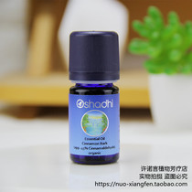 Promise to speak German O family Oshadhi#3110有JI锡兰肉桂精油5ml(45% acetic acid cinnamon ol)