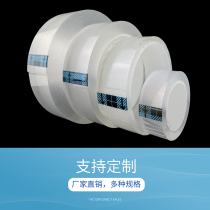 Watsuda nano-sided tape is transparent and ultra-thin and water-washed High-stick red is the same with no trace fixed adsorption of magic double-sided glue