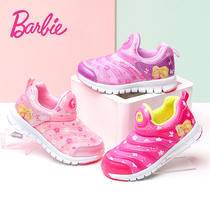 Barbie womens shoes sandals summer new casual Caterpillar mesh shoes non-slip soft soles Joker childrens shoes 2021