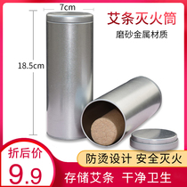 Aibar fire extinguisher Home Moxibustion Fire Extinguishing Cylinder Coarse Ai Pillar Thunder Fire Moxibustion Extinguishers High 18 5cm 5cm 7cm