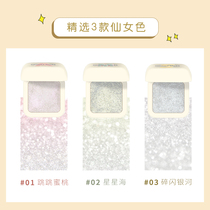 Gogo dance high-gloss makeup Diamond glitter pearlescent silver face brightening recliner repair plate Student party parity