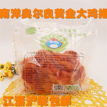 Golden chicken chops are new semi-finished fried chicken chops Haoda Nanyang Orleans chicken chops Jiangsu Zhejiang and Shanghai