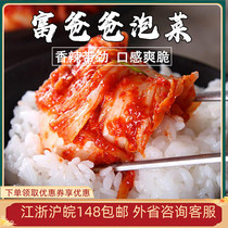 Rich Dad 1000g Kimchi Sweet Spicy Pickle snack Appetizer Appetizer Refreshness Korean Day style Classic Cool Vegetable Hotel