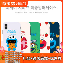 South Korea Sesame Street iPhone xs max double-layer X phone case Apple 8plus all-inclusive XR Anti-drop cover 7