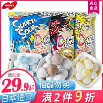 Japan nobel Nobel Super sour lemon sugar Burst acid refreshing candy Imported Net Red snack hard candy wake up the brain