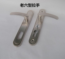 Old Six Type Handle Panpan Beauty Heart Feiyun Casting Sincere Anti-theft Door Lock Handle Bao Dean Old Type 6 Old Six Type Handle