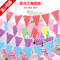Pennant party decoration products color pull flag wave point hanging decoration flag kindergarten layout pull shop string flag