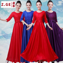 The National Peoples Congress Choir has performed a poetry recitation of the womens long dresses singing Fatherland Red Song Competition Performance Costume Adults