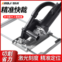 Corner mill multifunctional deck artifact Yunshi machine carpentry small cutting machine chassis modified bracket positioning by mountain