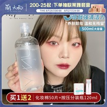 Cute rain rain unny makeup remover Face gentle cleansing eye and lip makeup remover three-in-one Youyi student affordable female