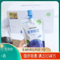 South Korea imported vitality Daily blueberry juice concentrate to protect eyesight anti-oxidation liquid drink a pack of 70ml