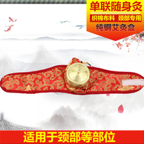 Neck single-Union pure copper portable moxibustion moxibustion box moxibustion with moxa column moxibustion strips Warm moxibustion pot moxibustion instrument household