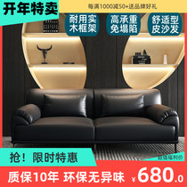 Boss Office Sofa Brief Modern Light Luxury Business Lounge Area Hospitality Area Reception Room Tea Table Combinations