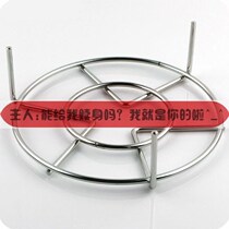 Stainless steel steaming rack water small universal pressure cooker steamed fish steamed vegetables steamer triangle