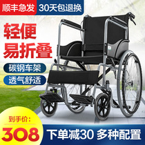 Wheelchair elderly paralyzed folding light and small elderly disabled people walking trolley manual medical reduced mobility