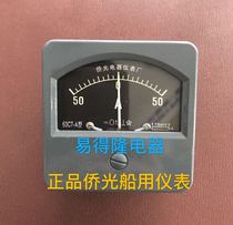 qiaoguang marine frequency 63L7-HZ 45-55HZ voltmeter 63L7-450V 63L7-A 63C7-A