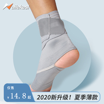 Ankle sprain recovery ankle wrist strap basketball protective sleeve fracture sprain foot fixation thin summer Women