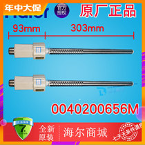 Applicable Haier electric water heater original accessories anti-electric wall inlet pipe outlet pipe 0040200656M