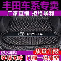 Special for Fonda Carola Kemei Rui rav4 Rong Put Lei Ling Willanda Asian Dragon Car Reserve tail box cushion