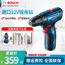 Bosch electric drill rechargeable household electric hand drill GSR120-LI electric screwdriver tool 12v doctor pistol drill