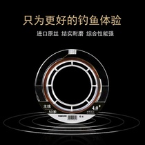 New fishing line main line Taiwan fishing line Germany imported sub-line Super soft super pull Luya fishing line Ni