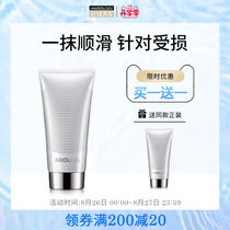 Silk Domain Hair cream Conditioner Improves bifurcated frizz damage Long-lasting silky smooth shiny moisturizing lock moisture plant extract