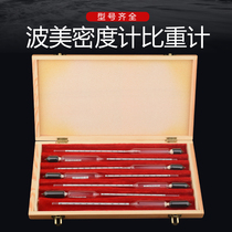 Densimeter ratio Meter Colorimeter Altimeter Altimeter Altimeter Sandal Slurry Petroleum Diesel Oil Sulphur Mixture