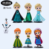 Bingxue Qi Fang Aisha Princess Anna Aisha Xuebao Doll Toys Handmade Children's Birthday Cake Decorations