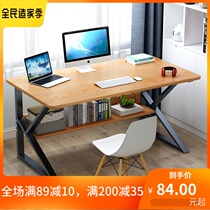 Hot Selling Desk Brief Modern Home Computer Desktop Desk Student Writing Desk Bedroom Learning Desk Simple Desk