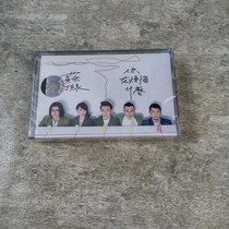 The Jedi tape is completely new undemolished for a green little love song Id like you to tape a recorder card with a classic old song