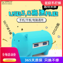 ORICO USB3 0 splitter cute cartoon pig HUB computer laptop HUB TF SD card reader