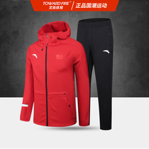 Anta flag sports suit Mens and womens national teams zipper hooded jacket National uniform training suit 45830002