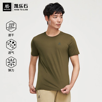 Kailas kailstone outdoor sports men men round neck short sleeve function T-shirt KG2117516
