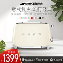 SMEG SMEG TSF01 multifunctional retro toaster spit driver Tosh stove home heating breakfast machine