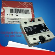 RM1A40D50 Solid State Relay Reflux Solder Wave Welding Preheating Tin Furnace Heating Controller